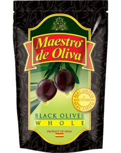 Маслины с косточкой 170 г Maestro de oliva