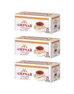 Чай черный с бергамотом 3 упаковки по 25 пакетиков Азерчай