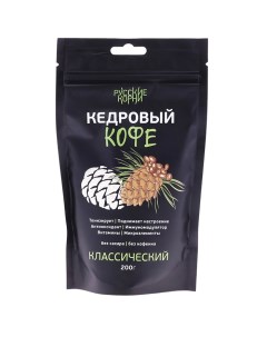 Кедровый кофе Масала 200 гр Русские корни