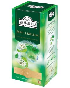 Чай Мята Мелиса зёленый в пакетиках с ярлычками в конвертах 6 уп х 25 пакетиков Ahmad tea