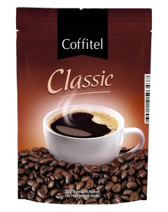 Кофе растворимый гранулированный Classic 75 г Coffitel