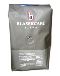 Кофе в зернах Symphony 250 г Blasercafe