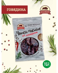 Чипсы мясные из говядины 40 гр Костромской мясокомбинат