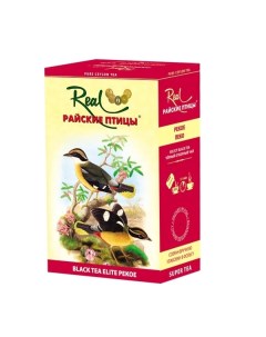 Чай чёрный Райские птицы Real Пеко 100 г Real райские птицы