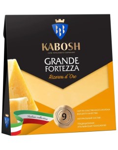 Сыр твердый Grande Fortezza Rizerva d Oro 50 180 г Кабош