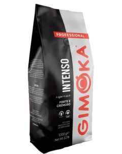 Зерновой кофе Intenso 1 кг Gimoka