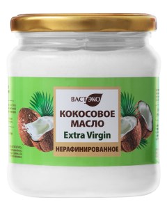 Масло кокосовое нерафинированное extra virgin 450 мл Вастэко