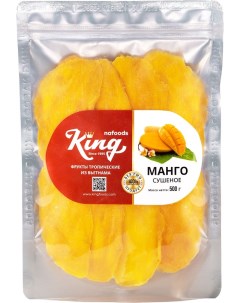 Манго сушеное KING натуральное 100 500 гр 2шт King nafoods group