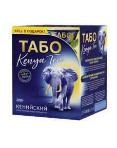 Чай гранулированный с пиалой Кения 200гр Табо