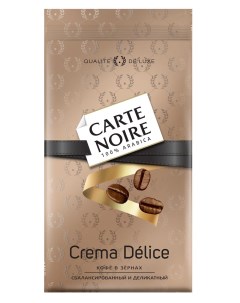 Кофе в зернах Crema Delice 800 г Carte noire
