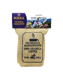 Кофе в зернах Никарагуа Марагоджип 100 арабика 500 гр Rokka