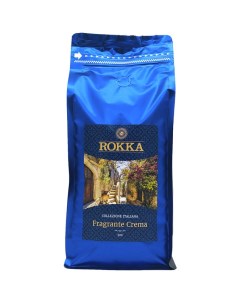 Кофе в зернах Fragrante Crema 1000 гр Rokka