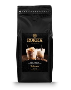 Кофе в зернах Бейлиз ароматизированный 1000 гр Rokka
