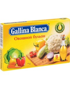 Бульон овощной в кубиках 80г Gallina blanca