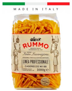 Паста макароны из твердых сортов пшеницы Классические CASERECCE N88 Италия 1кг Rummo