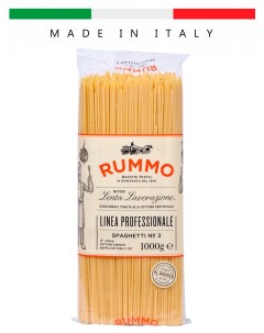 Паста спагетти цельнозерновые Классические SPAGHETTI N3 Италия 1кг Rummo