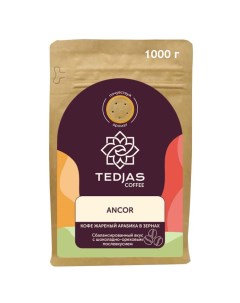 Кофе в зернах ANCOR Бразилия Эфиопия 1 кг Tedjas