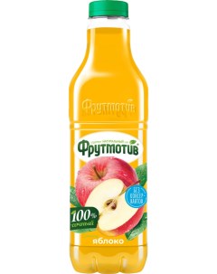 Напиток сокосодержащий Сочное яблоко 1 5 л Фрутмотив