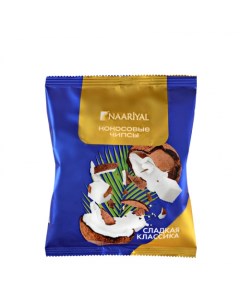 Кокосовые чипсы сладкая классика 40 г Naariyal