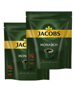 Кофе растворимый Monarch 150 г х 2 шт Jacobs