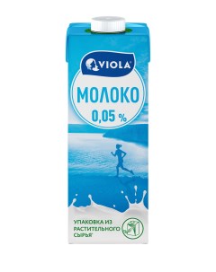Молоко обезжиренное 0 05 ультрапастеризованное 971 мл Viola