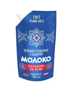 Молоко цельное сгущенное с сахаром doy pack ГОСТ 1 шт по 270 г Батькин резерв