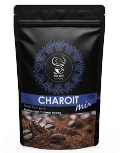 Кофе молотый Charoit микс Вьетнам Ламдонг Далат 500 г Ivory coffee