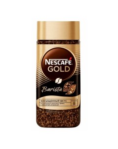 Кофе Gold Barista растворимый с добавлением молотого 170 г Nescafe