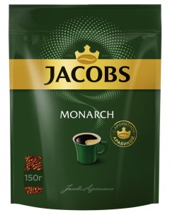 Кофе растворимый monarch классический 150 г Jacobs