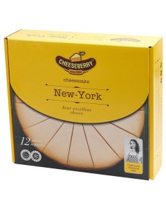Торт Чизкейк New York 1 кг Cheeseberry