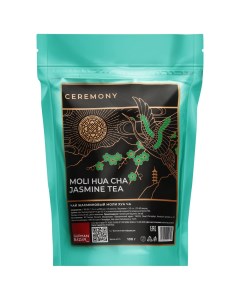 Чай Моли Хуа Ча зеленый с жасмином крупнолистовой рассыпной 100 г Ceremony