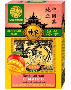 Чай зеленый с манго 100г Shennun