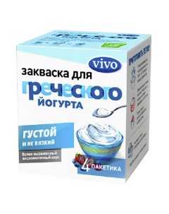 Закваска для греческого йогурта 500 г х 4 шт Vivo