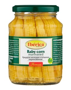 Кукуруза Baby corn молодая в початках маринованная 370 мл Iberica