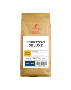 Кофе Espresso Deluxe в зернах 1 кг Julius meinl