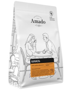 Кофе Карамель ароматизированный молотый 200 гр Amado