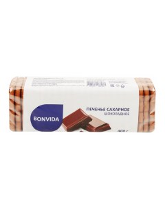 Печенье сахарное шоколадное 400 г Bonvida