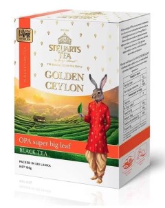 Чай чёрный Golden Ceylon Opa super big leaf байховый листовой 100 г Steuarts