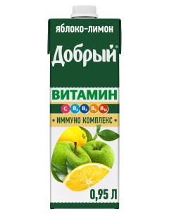Напиток сокосодержащий Витамин яблоко лимон 950 мл Добрый