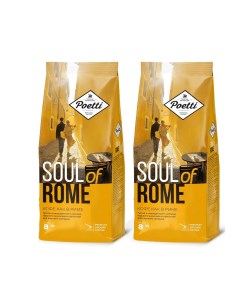 Кофе молотый Soul of Rome с нотками горького шоколада и пряностей 200 г х 2 шт Poetti