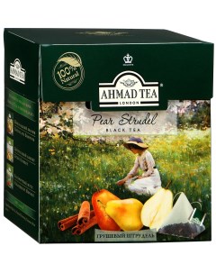 Чай Ahmad черный байховый листовой грушевый штрудель 20 1 8 г Ahmad tea