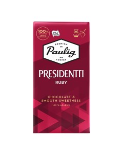 Кофе Presidentti Ruby молотый 250 г Paulig