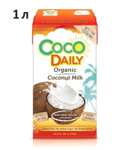 Молоко кокосовое жирность 17 19 1 л Coco daily