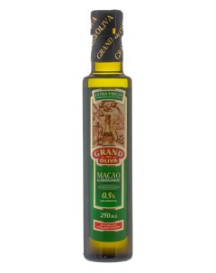 Оливковое масло Extra Virgin нерафинированное 250 мл Grand di oliva