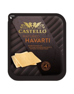 Сыр полутвердый Matured Havarti выдержанный 45 150 г Castello