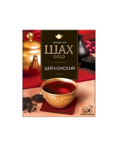 Чай черный Цейлонский 100 пакетиков Шах gold