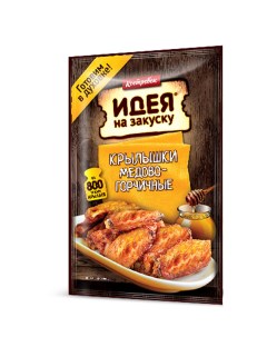 Маринад для приготовления крылышек медово горчичных 5 шт по 80 г Костровок