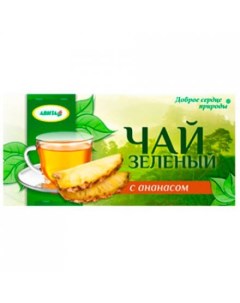 Чай зелный с ананасом 20 ф п х1 5 гр Avita