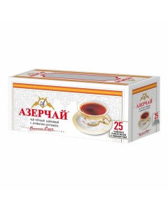 Чай черный с ароматом бергамота в пакетиках 2 г х 25 шт Азерчай