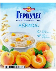 Каша овсяная Геркулес моментальная с абрикосами 35 г Русский продукт